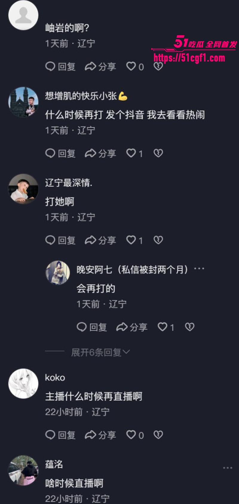 熊岳火车站黑丝高跟鞋一打二 丝毫不落下风 正妻抓小三 三女当场撕逼大乱斗