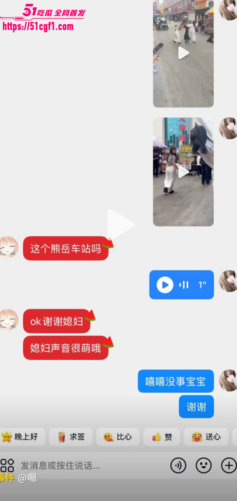 熊岳火车站黑丝高跟鞋一打二 丝毫不落下风 正妻抓小三 三女当场撕逼大乱斗