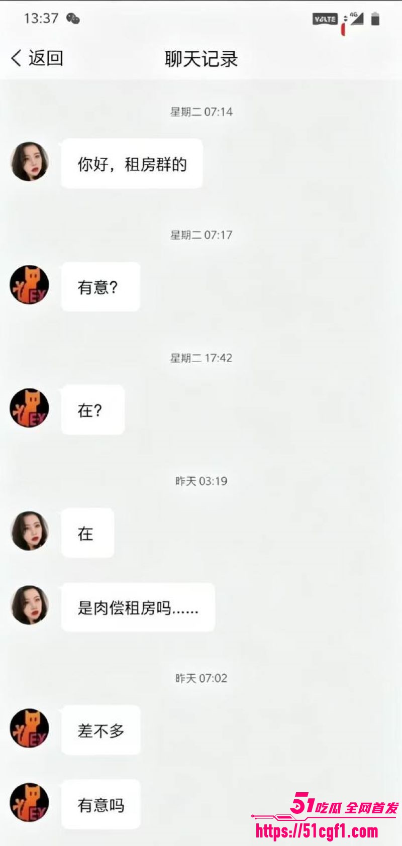 合资肉偿租房超值 清纯美女用身体当租金 和房东肉偿交易 技术熟练又骚浪！