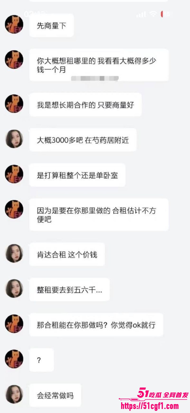 合资肉偿租房超值 清纯美女用身体当租金 和房东肉偿交易 技术熟练又骚浪！