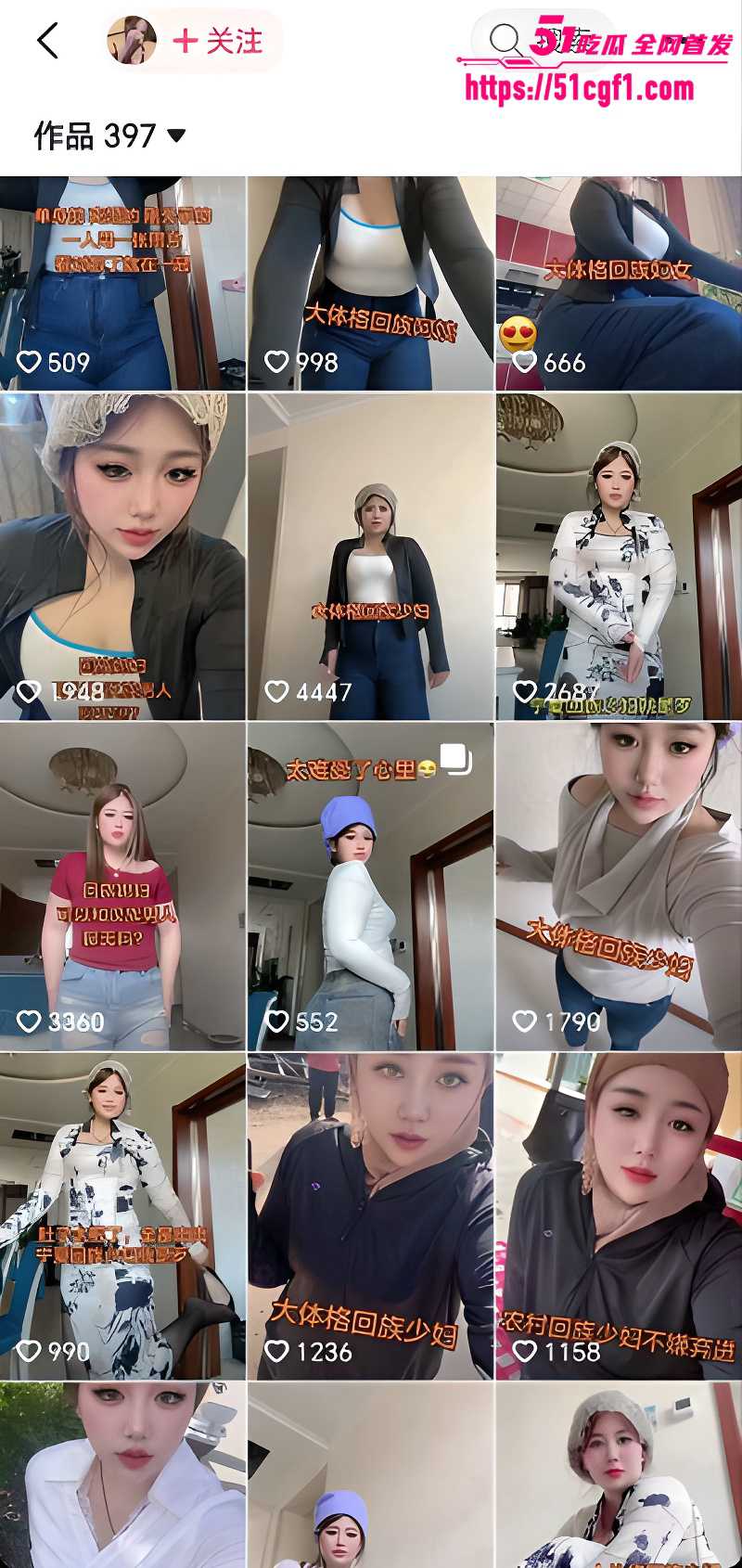 宁夏离异少妇闹闹线下约炮 抖音网红化身骚母狗 后入做爱淫叫不停