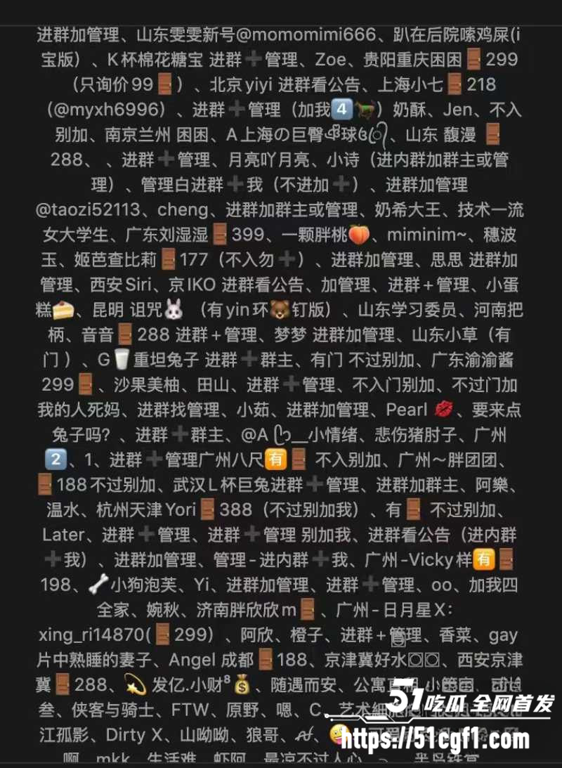 瓜友 归乡 杀入BBW付费微信群 怒喷门槛女和龟男 揭色诱坑钱内幕 曝自慰喷尿淫片