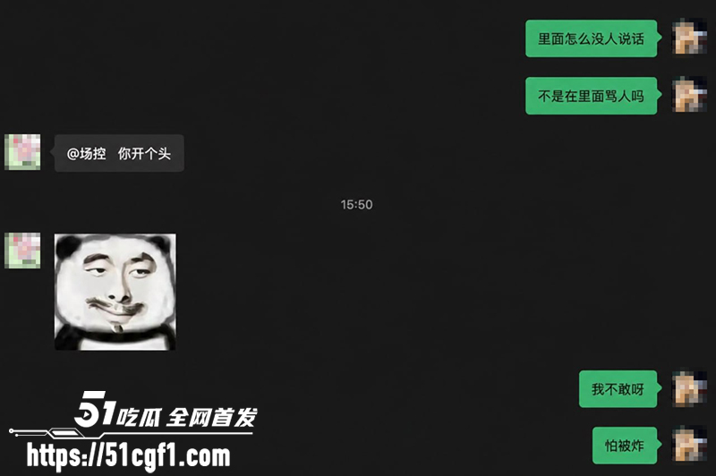 瓜友 归乡 杀入BBW付费微信群 怒喷门槛女和龟男 揭色诱坑钱内幕 曝自慰喷尿淫片