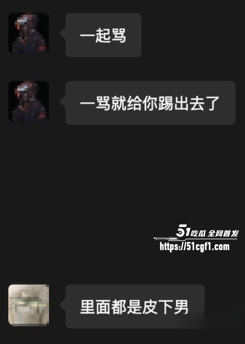 瓜友 归乡 杀入BBW付费微信群 怒喷门槛女和龟男 揭色诱坑钱内幕 曝自慰喷尿淫片