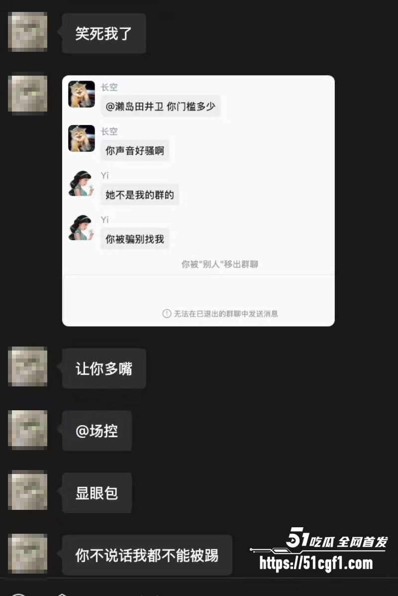 瓜友 归乡 杀入BBW付费微信群 怒喷门槛女和龟男 揭色诱坑钱内幕 曝自慰喷尿淫片