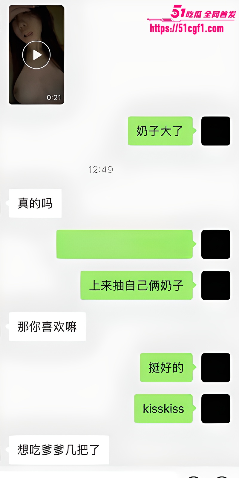 硬核大神 黄总 约炮合集 高颜值清纯少女 极品模特 已婚人妻统统操翻 