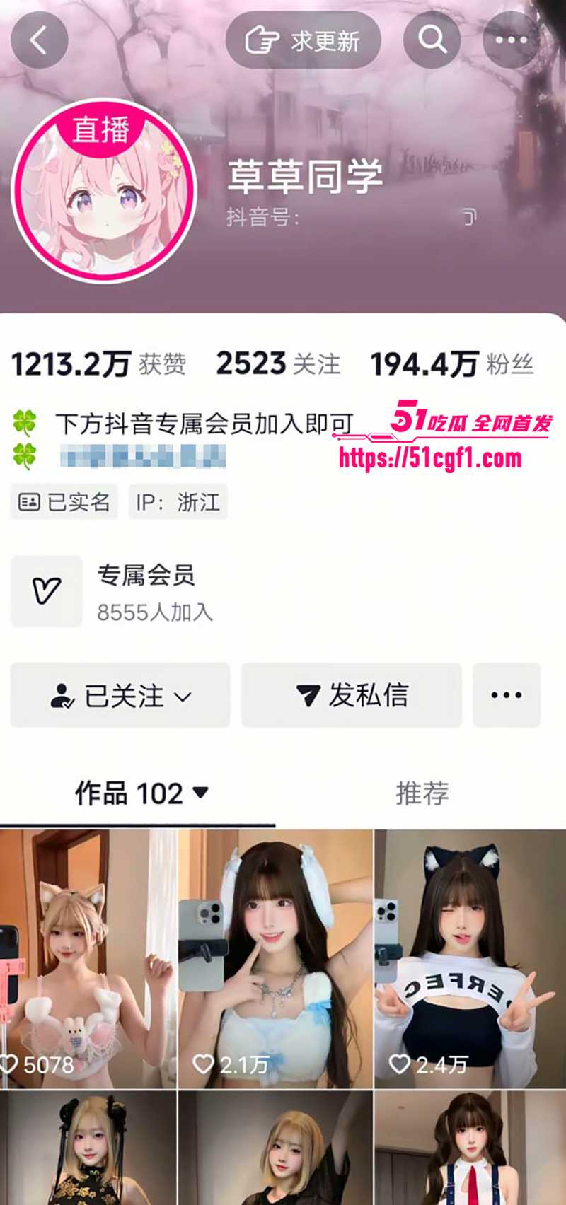 传奇起号王 纯欲女神 奶瑶妹妹 多号同脸被扒 擦边狂揽千万粉丝