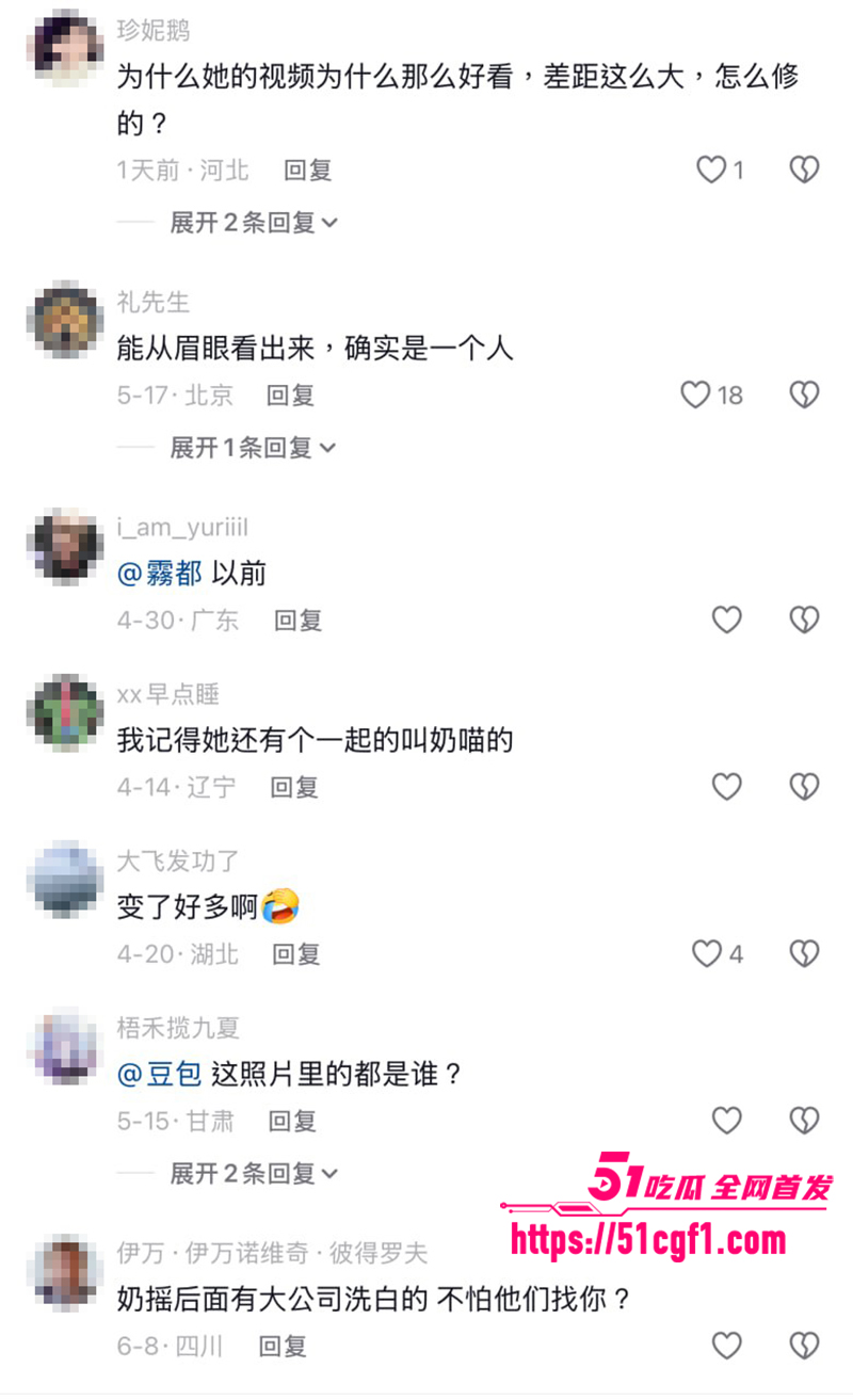 传奇起号王 纯欲女神 奶瑶妹妹 多号同脸被扒 擦边狂揽千万粉丝