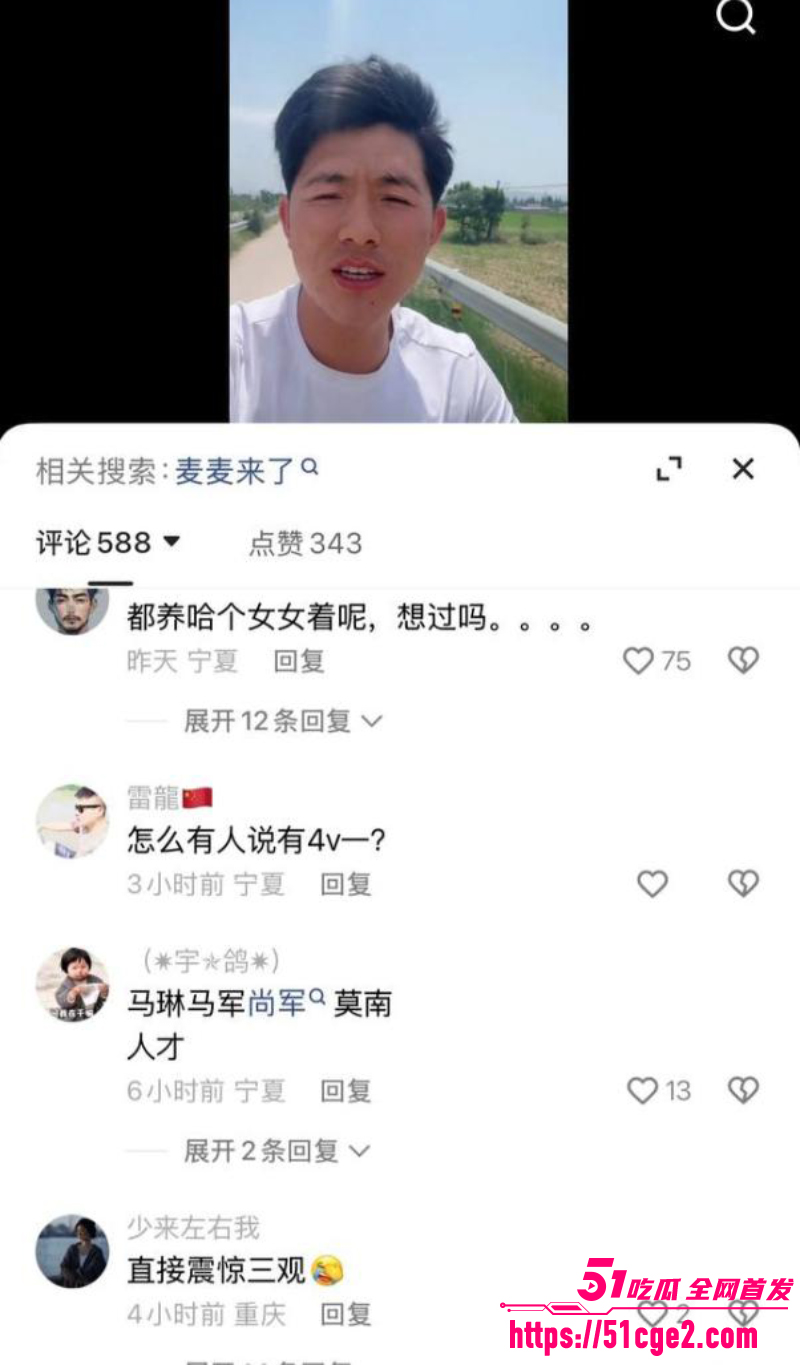宁夏快手网红漠南 尚军马林马军 4v1强奸女技师 遭报警逮捕 视频曝出全网沸腾！