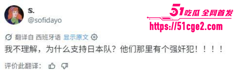日本足球国脚 佐野海舟 轮奸案始末全曝光 赔钱和解不起诉 如今竟征战世界杯？