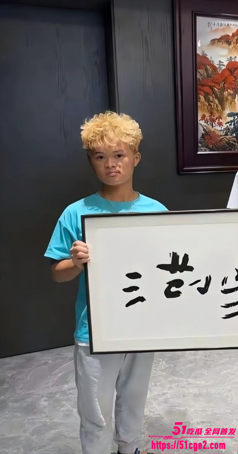 抖音小马云 范小勤 直播卖书法 狂销数千份吸金近百万 网友大肆玩梗笑爆全场！