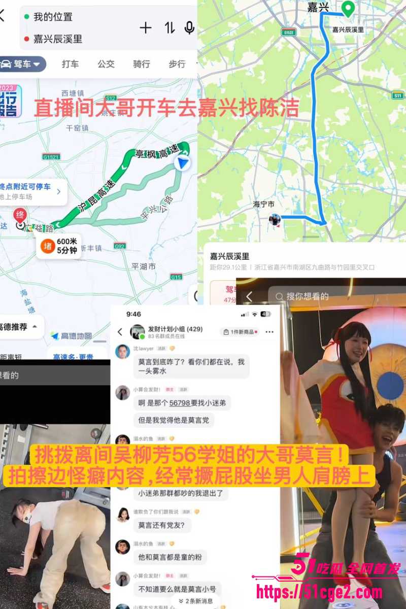 抖音网红 小算会发财  直播擦边骚舞勾引 约炮榜一大哥见面KTV陪酒卖淫！