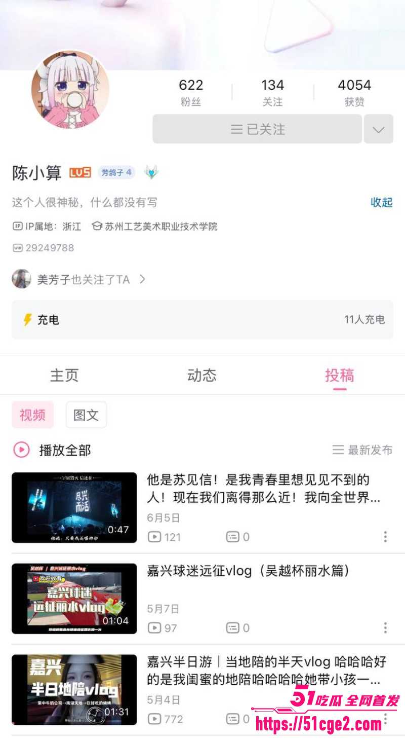 抖音网红 小算会发财  直播擦边骚舞勾引 约炮榜一大哥见面KTV陪酒卖淫！