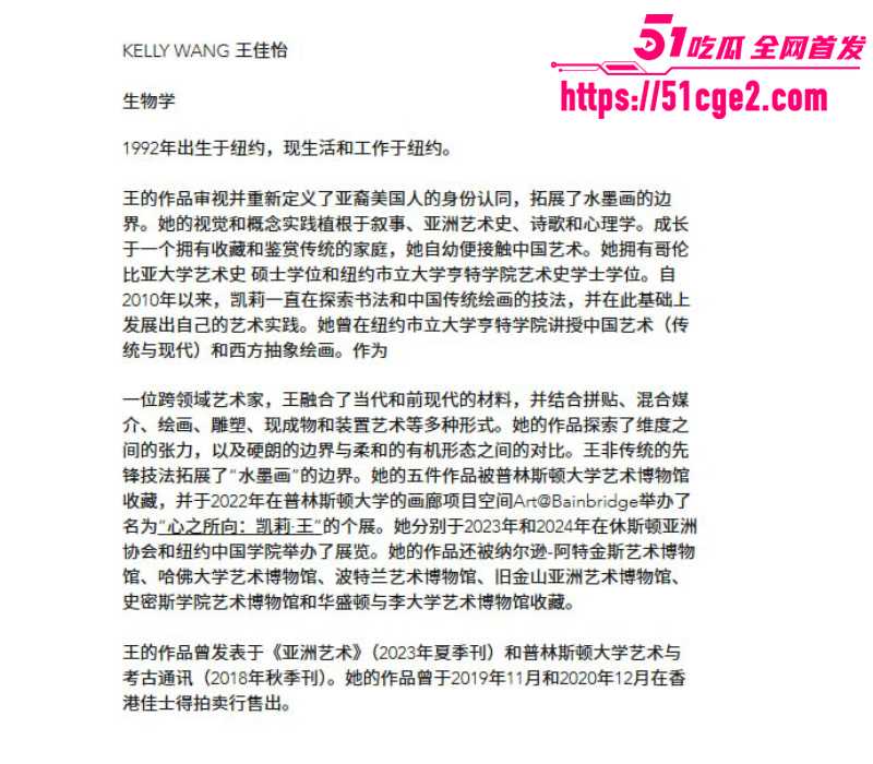 纽约华裔千金 王佳怡 复出抖音 成人礼三部曲黑历史被扒出 再引全网狂欢！