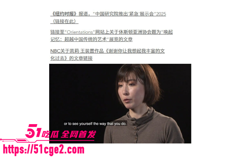 纽约华裔千金 王佳怡 复出抖音 成人礼三部曲黑历史被扒出 再引全网狂欢！