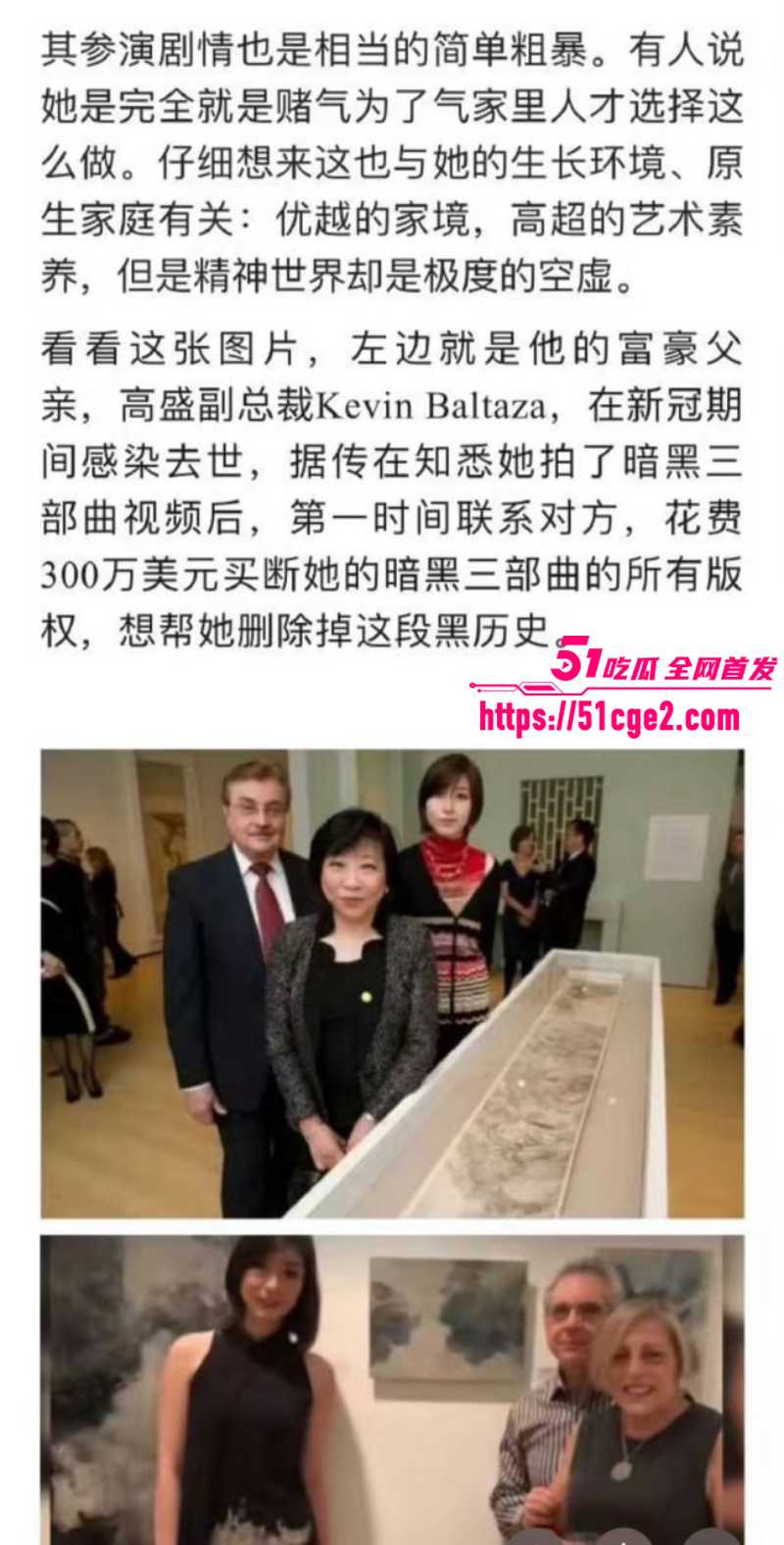 纽约华裔千金 王佳怡 复出抖音 成人礼三部曲黑历史被扒出 再引全网狂欢！