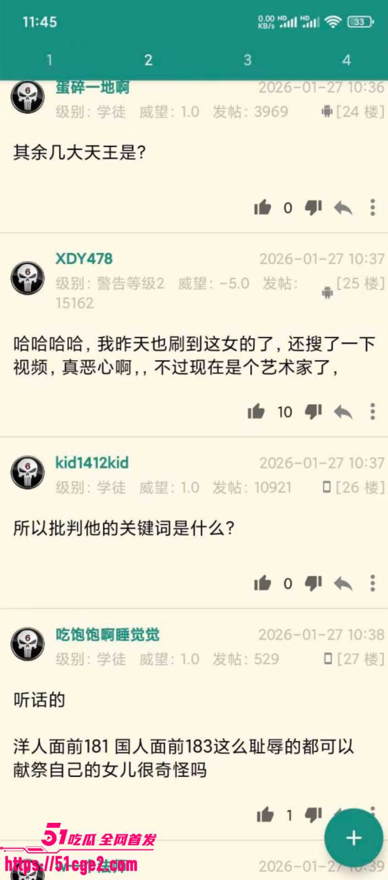 纽约华裔千金 王佳怡 复出抖音 成人礼三部曲黑历史被扒出 再引全网狂欢！