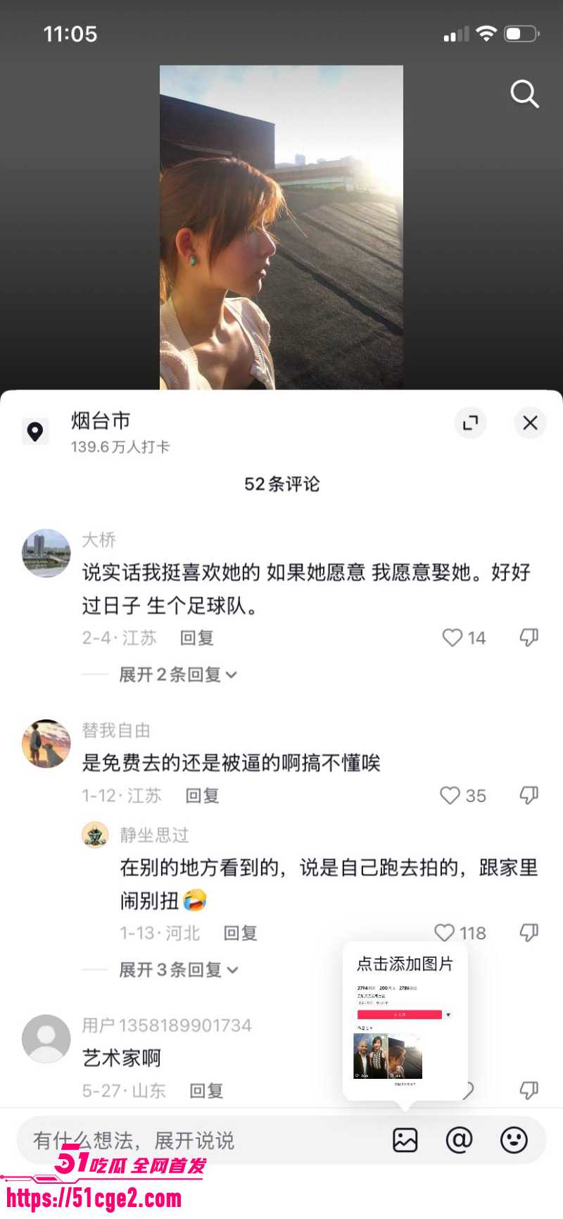 纽约华裔千金 王佳怡 复出抖音 成人礼三部曲黑历史被扒出 再引全网狂欢！
