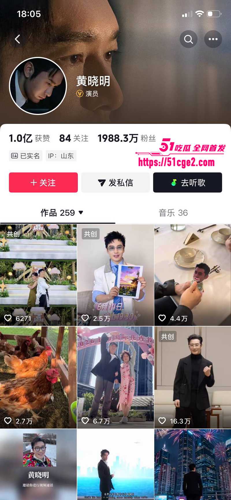 叶珂公开承认与黄晓明生有一女 71天恋情后单亲带娃 黄晓明零回应 被炮轰宠儿轻女！