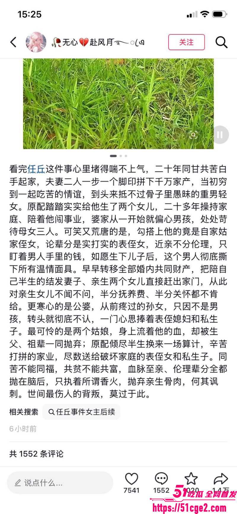 河北雄安少妇 翟艳艳 实名举报 老公与亲侄女乱伦 性爱视频曝光全网哭诉！