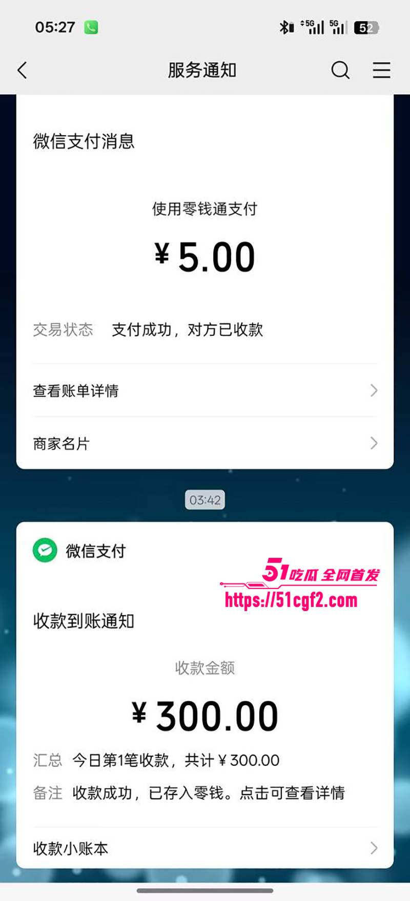 珠海外卖小哥捡到神单 遇失意少妇求陪伴 赚300米顺带一夜情 工作群晒实况酸哭同行！