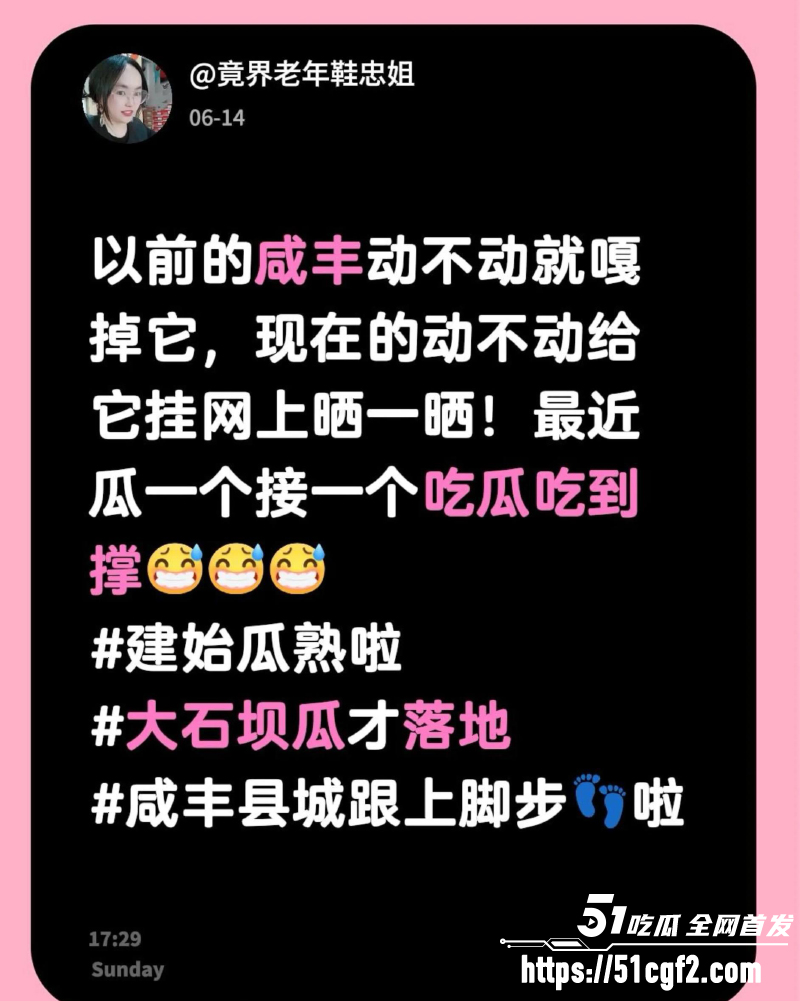 咸丰大石坝 利郎服装销售 蒋红艳 为业绩私下卖身 叫爸爸47秒视频刷爆全网！