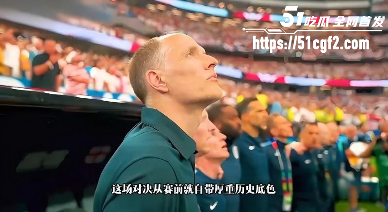 美加墨世界杯 L组首轮上演强强对决 英格兰迎战克罗地亚 双方多年恩怨看点十足！