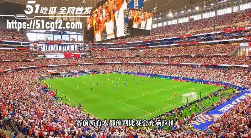 美加墨世界杯 L组首轮上演强强对决 英格兰迎战克罗地亚 双方多年恩怨看点十足！