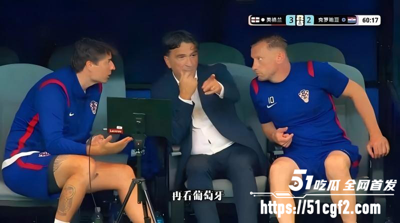 美加墨世界杯 L组首轮上演强强对决 英格兰迎战克罗地亚 双方多年恩怨看点十足！