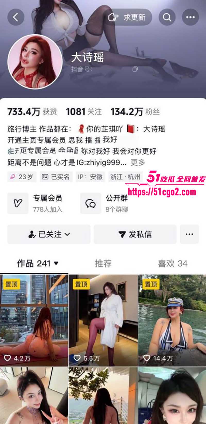巨乳网红 芷仪G宝 失禁合集 1V1裸聊自慰喷射尿柱 被无套爆操淫水决堤