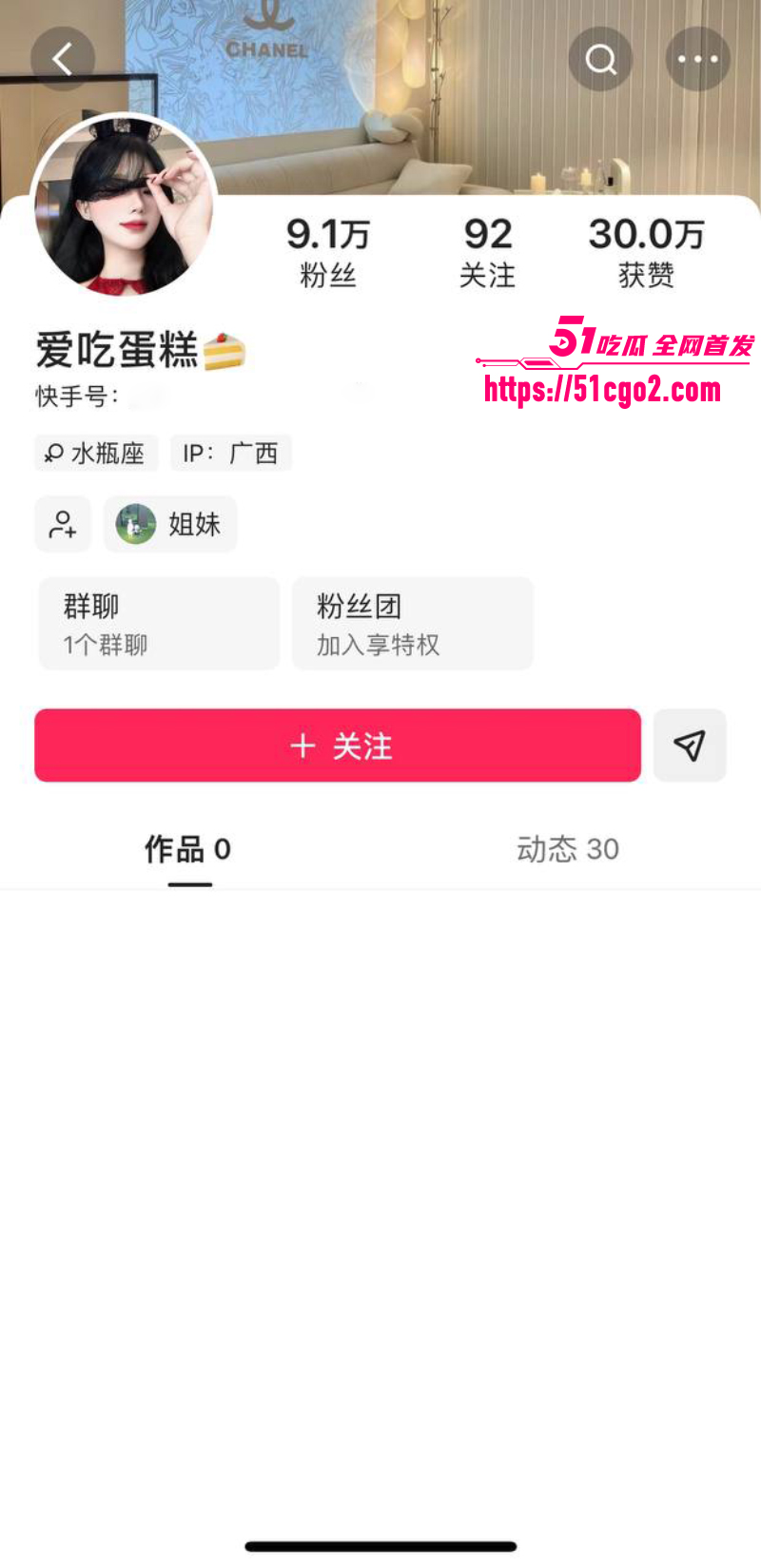 快手网红 爱吃蛋糕 付费定制福利 美熟女火辣骚舞揉胸掰穴 丝足诱惑无人能拒！