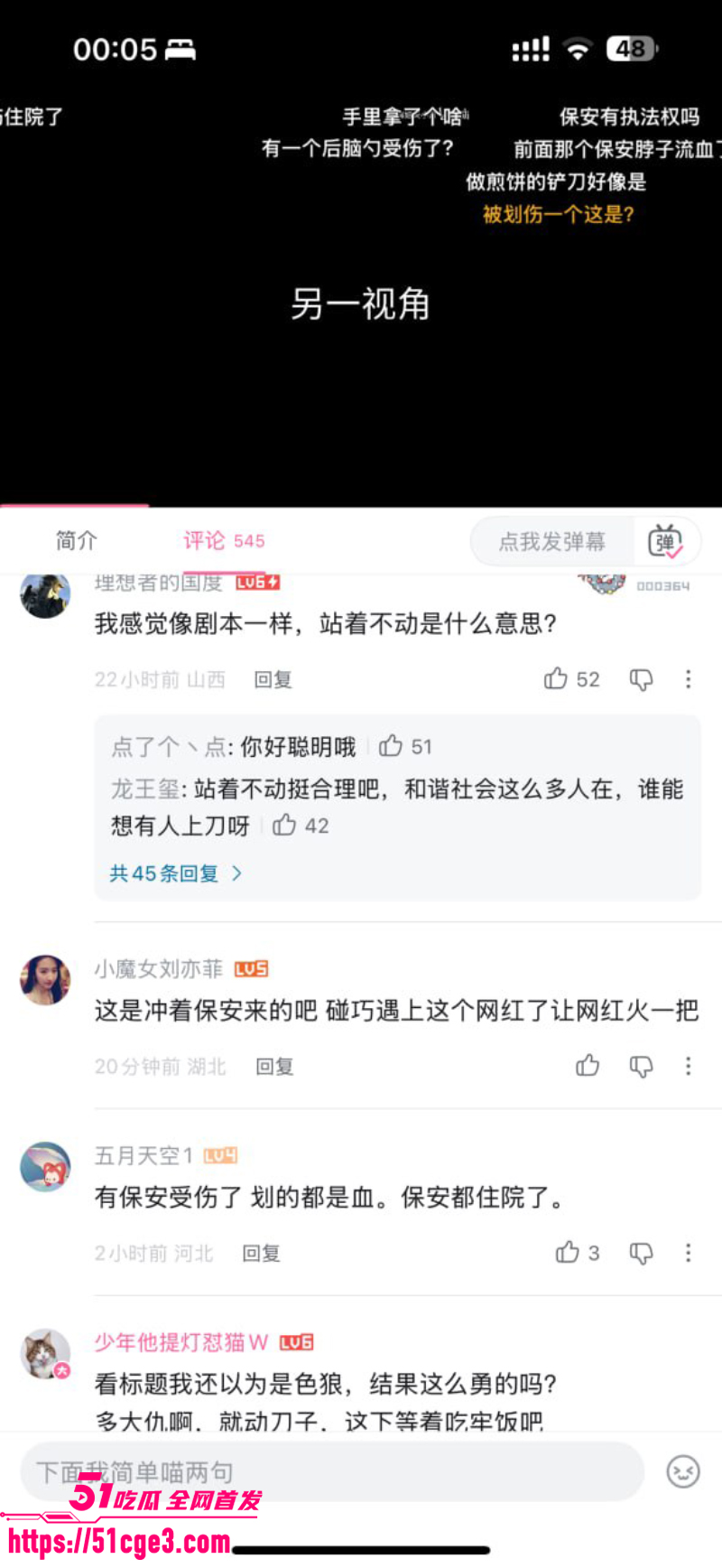 抖音网红车模 程儿 无锡车展现场遇刀袭 保安神速救场 疑似剧本引发热议！