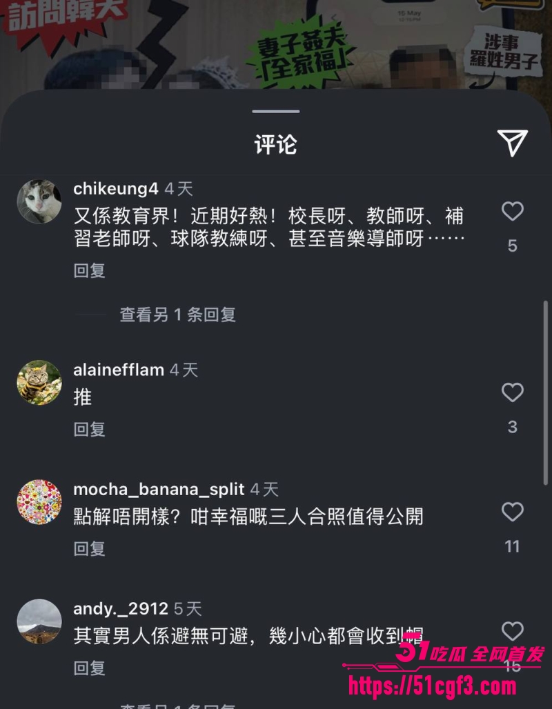 韩国男子 金玟準 崩溃实名爆料 港妻Tiffany偷情中学体育老师两年 9个月女儿竟非亲生！