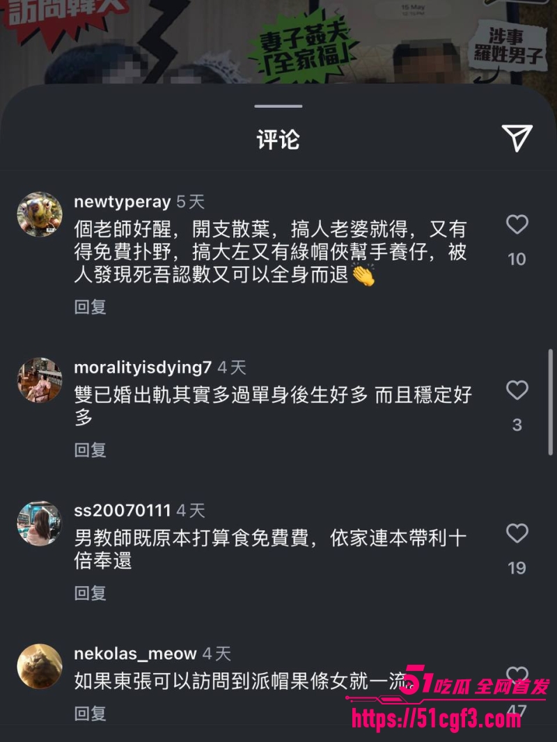 韩国男子 金玟準 崩溃实名爆料 港妻Tiffany偷情中学体育老师两年 9个月女儿竟非亲生！