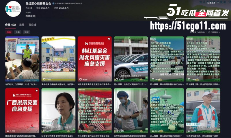 韩红公益风波越扒越猛？20年公益人设一夜崩塌 瓜哥彻底扒清韩红底裤 带你看清背后真相
